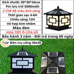 Đèn Trụ Cổng 30x30