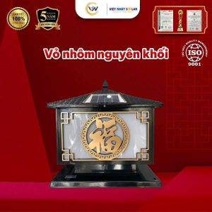 Đèn Trụ Cổng Chữ Phúc 40x40 14 ĐÈN TRỤ CỔNG HÌNH CHỮ PHÚC